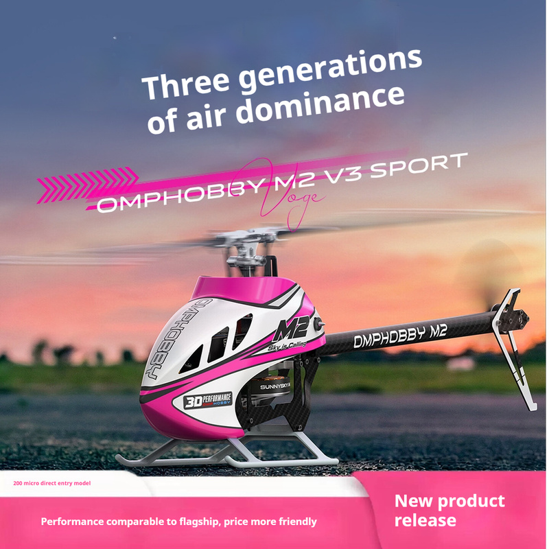 Outdoor Sport Hobbies - 2026 신형 OMPHOBBY M2 V3 스포츠