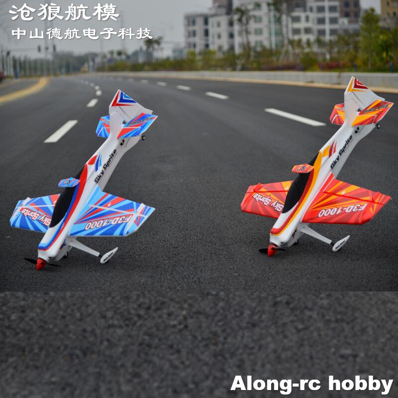 Outdoor Sport Hobbies - EPO 폼 RC 비행기 스포츠 비행기
