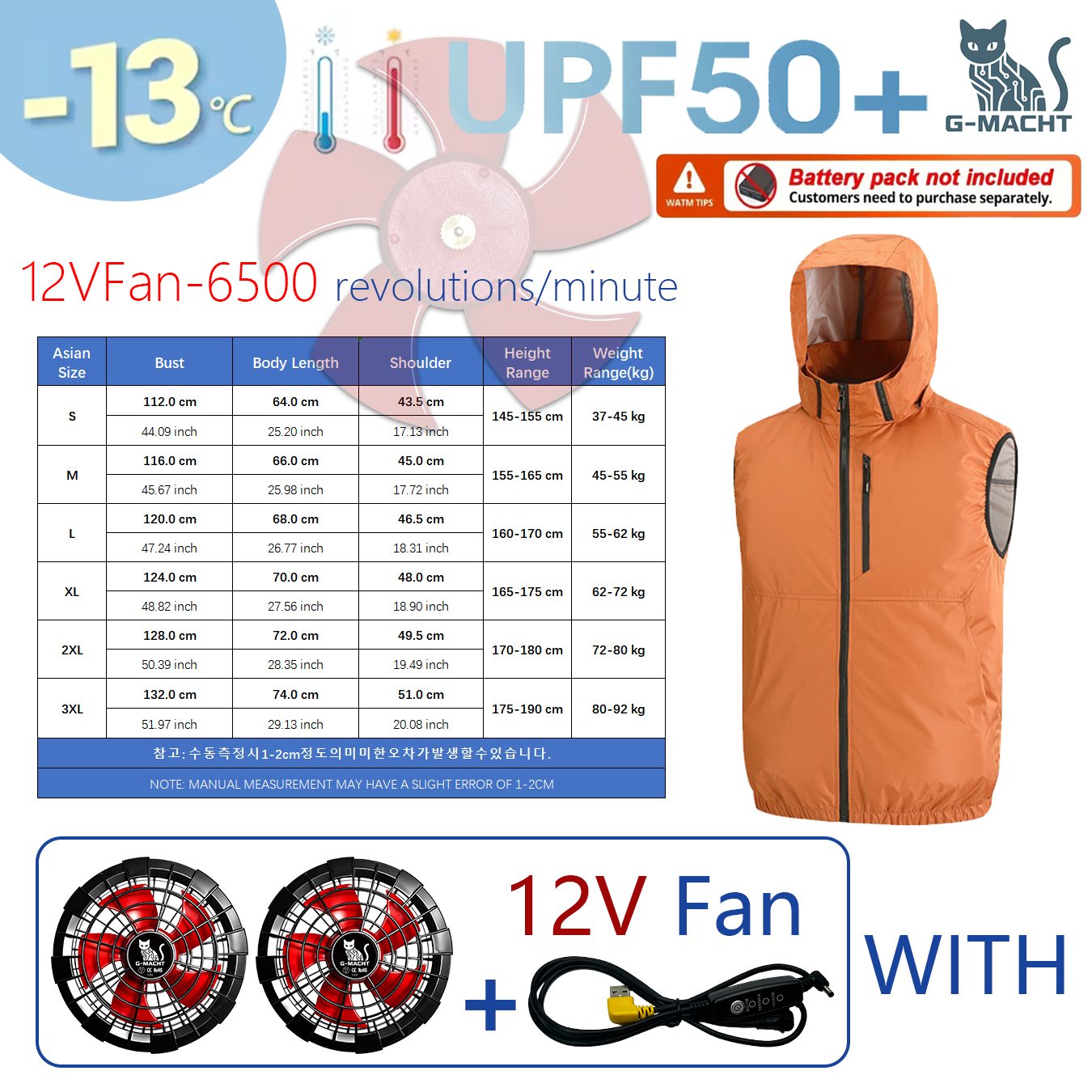 Outdoor Sport Brand Jacket - 여름 스포츠 12V/5V 팬 에어컨 쿨