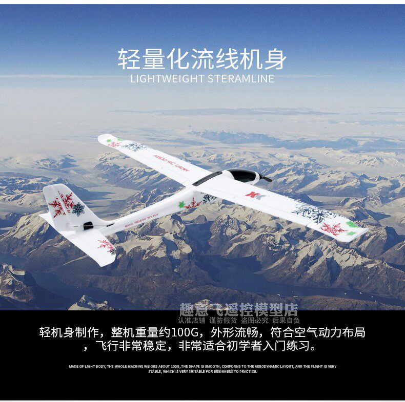 Wltoys Xk Rc 글라이더 Xka800 5채널 고 - Outdoor Sport Hobbies 리뷰 및 가격
