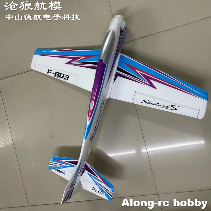 EPO 폼 RC 비행기, 스포츠 RC 비행기 모델, 취 - Outdoor Sport Hobbies 리뷰 및 가격